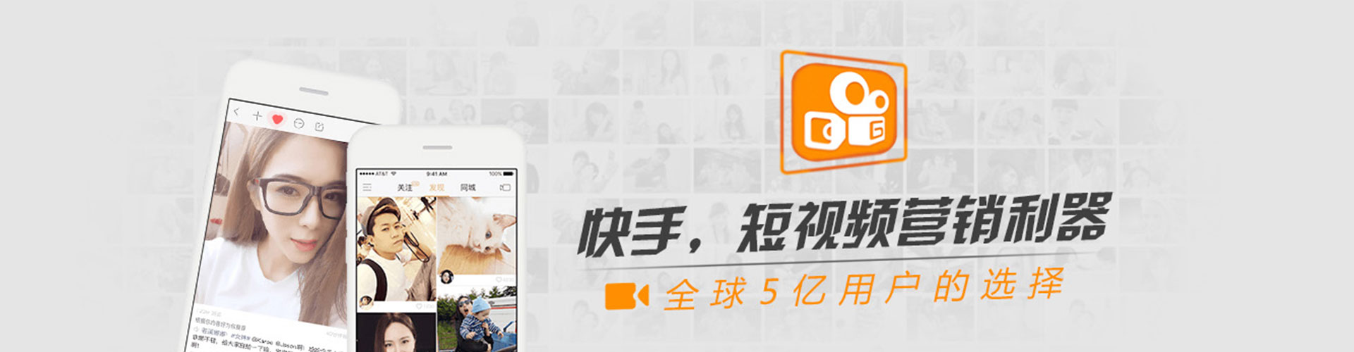 恭城信息流运营