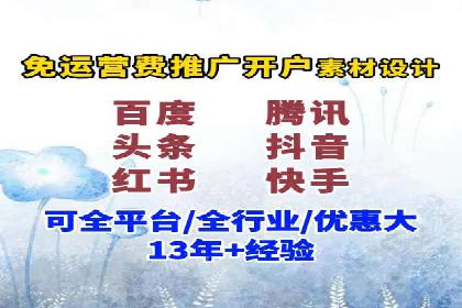 抖音信息流代理：助力企业实现品牌价值提升
